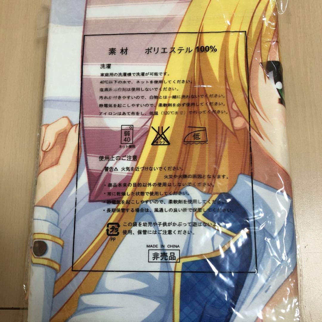 Amazon Co Jp のーぶるわーくす 兼元灯里 月山瀬奈 フルカラー ベッドシーツ ホビー 通販 Amazon Co Jp のーぶるわーくす 兼元灯里 月山瀬奈 フルカラー ベッドシーツ ホビー 通販