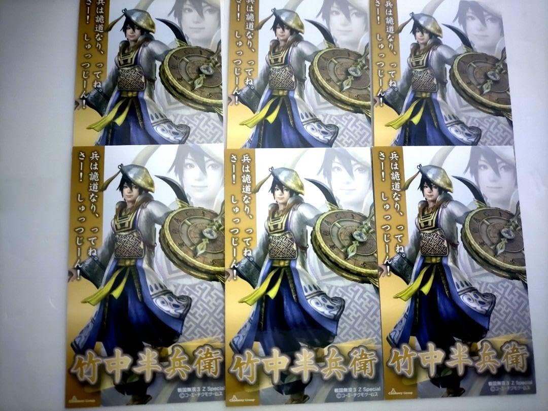 三國無双 戦国無双 無双OROCHI はなの舞 チムニー カード 三國無双 戦国無双 無双OROCHI はなの舞 チムニー カード 53枚