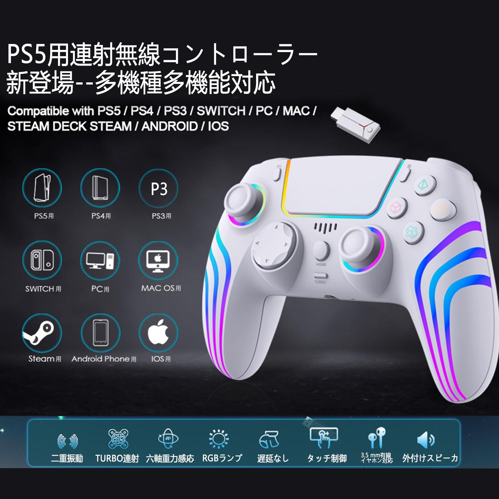 PS5❁コントローラー Amazon.co.jp: 【純正品】DualSense ワイヤレスコントローラー