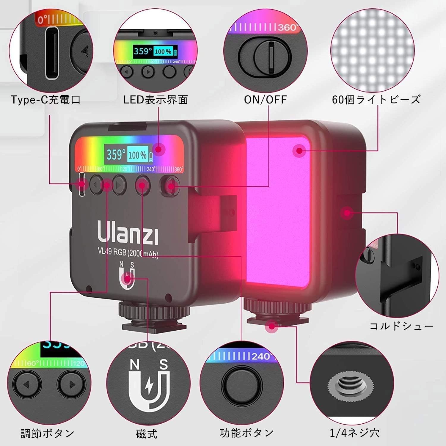Amazon | Ulanzi VL49 RGB撮影ライト LEDビデオライト ミニ三脚 撮影