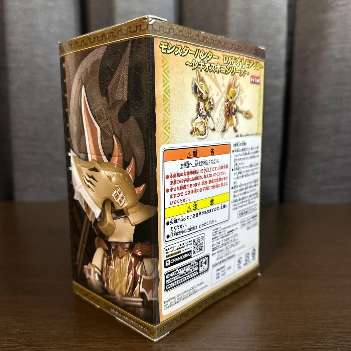 Amazon.co.jp: モンスターハンター DXFオトモアイルー レギオスネコ