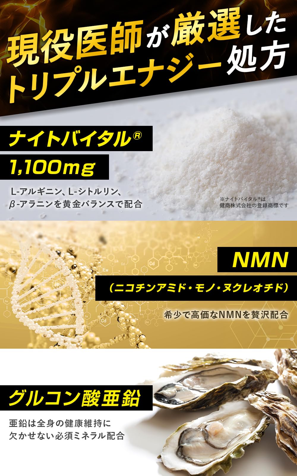 Amazon | 【医師・薬剤師監修】ライデン RIDEN シトルリン メンズ