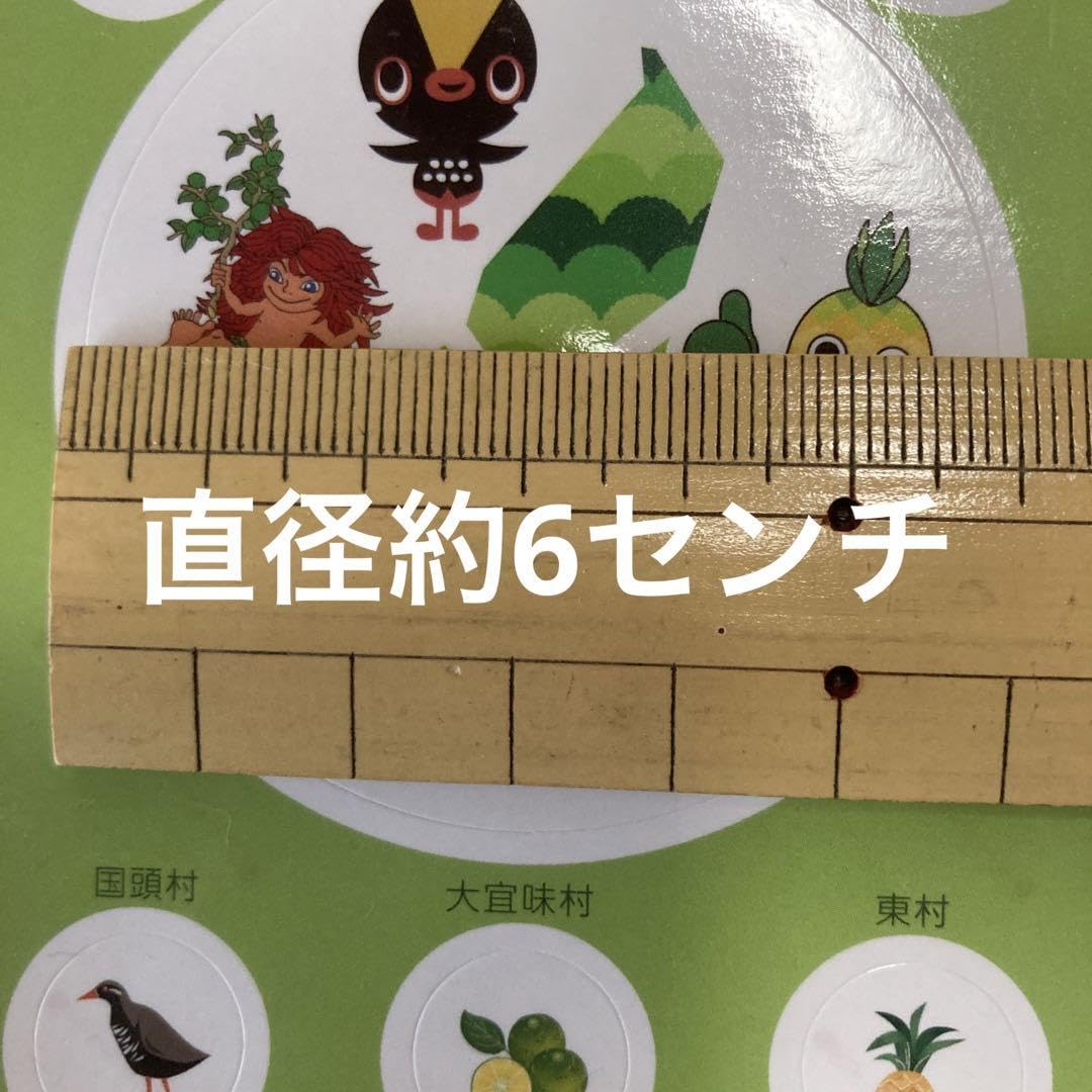 Amazon.co.jp: 沖縄限定沖縄県 国頭村 やんばる ヤンバルクイナ