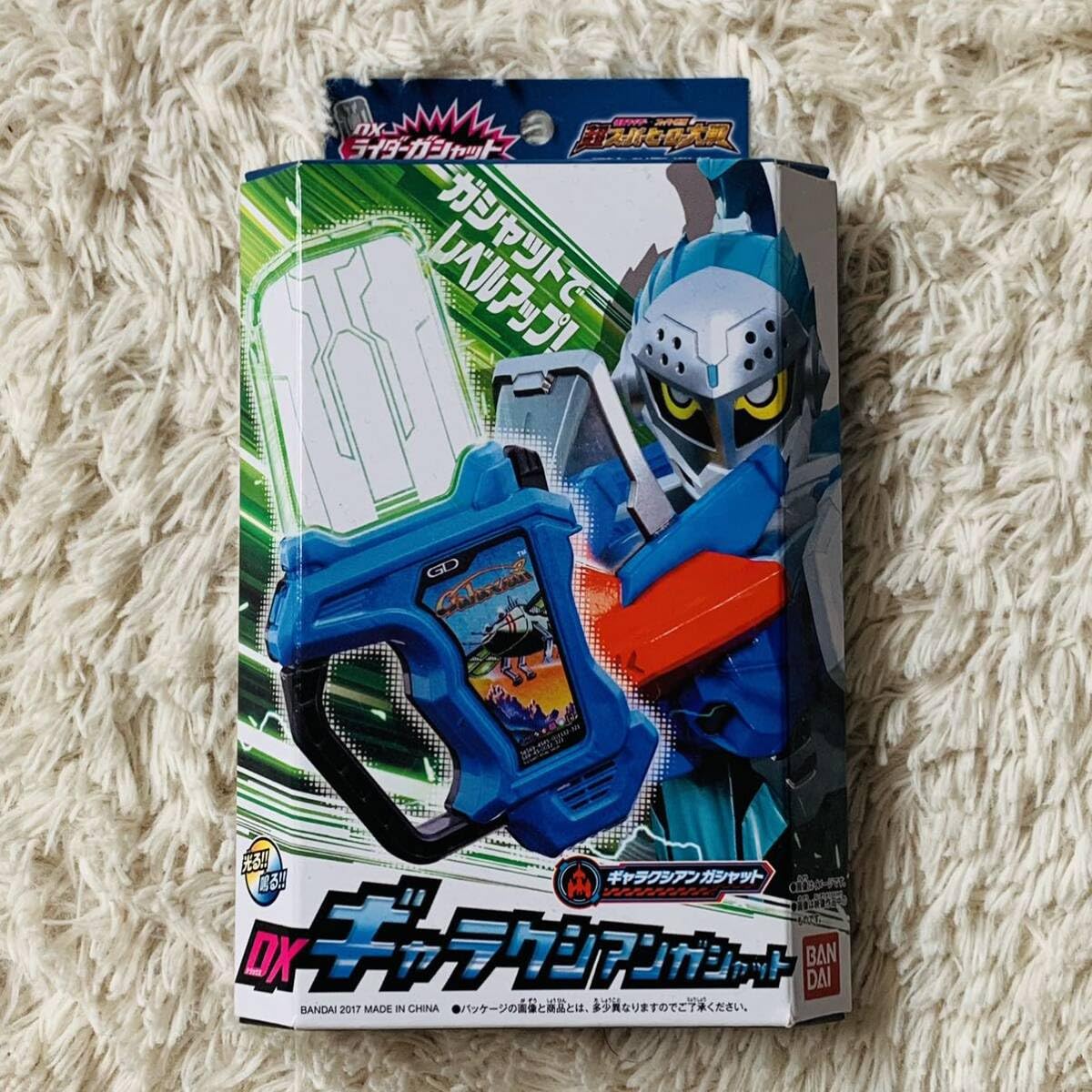 ◇105◇ バンダイ 仮面ライダー エグゼイド DX ゴッドマキシマム  