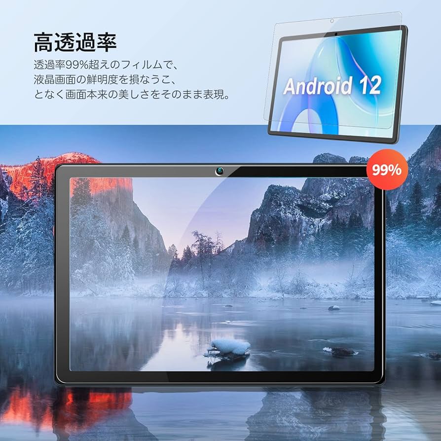 Amazon.co.jp: HIGrace 10.1 インチ タブレット 用 フィルム