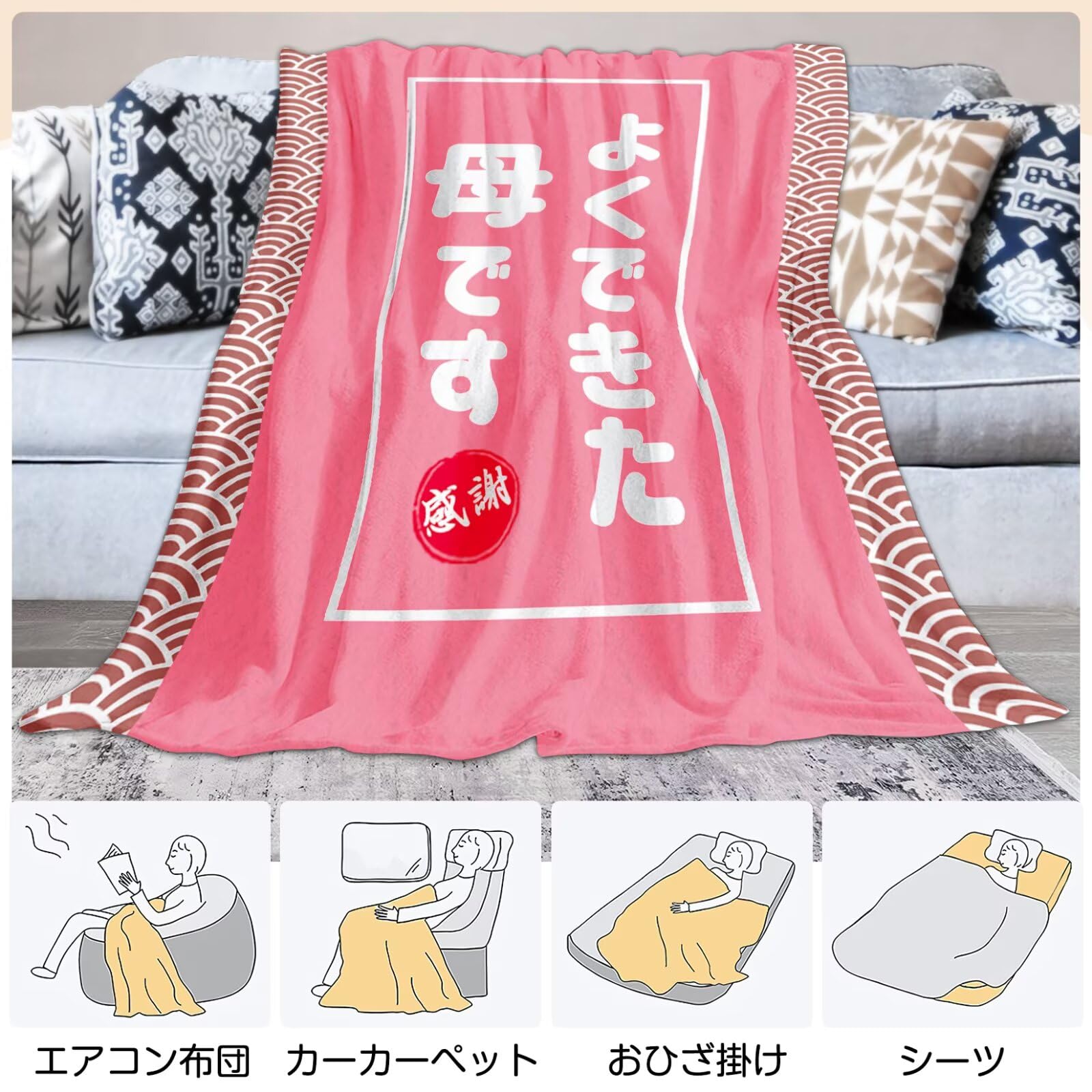 / フレンチガーデン / ブランケット お母さんさん専用　フランクミューラー　ブランケット ブルー・グレー little My – 布団・毛布