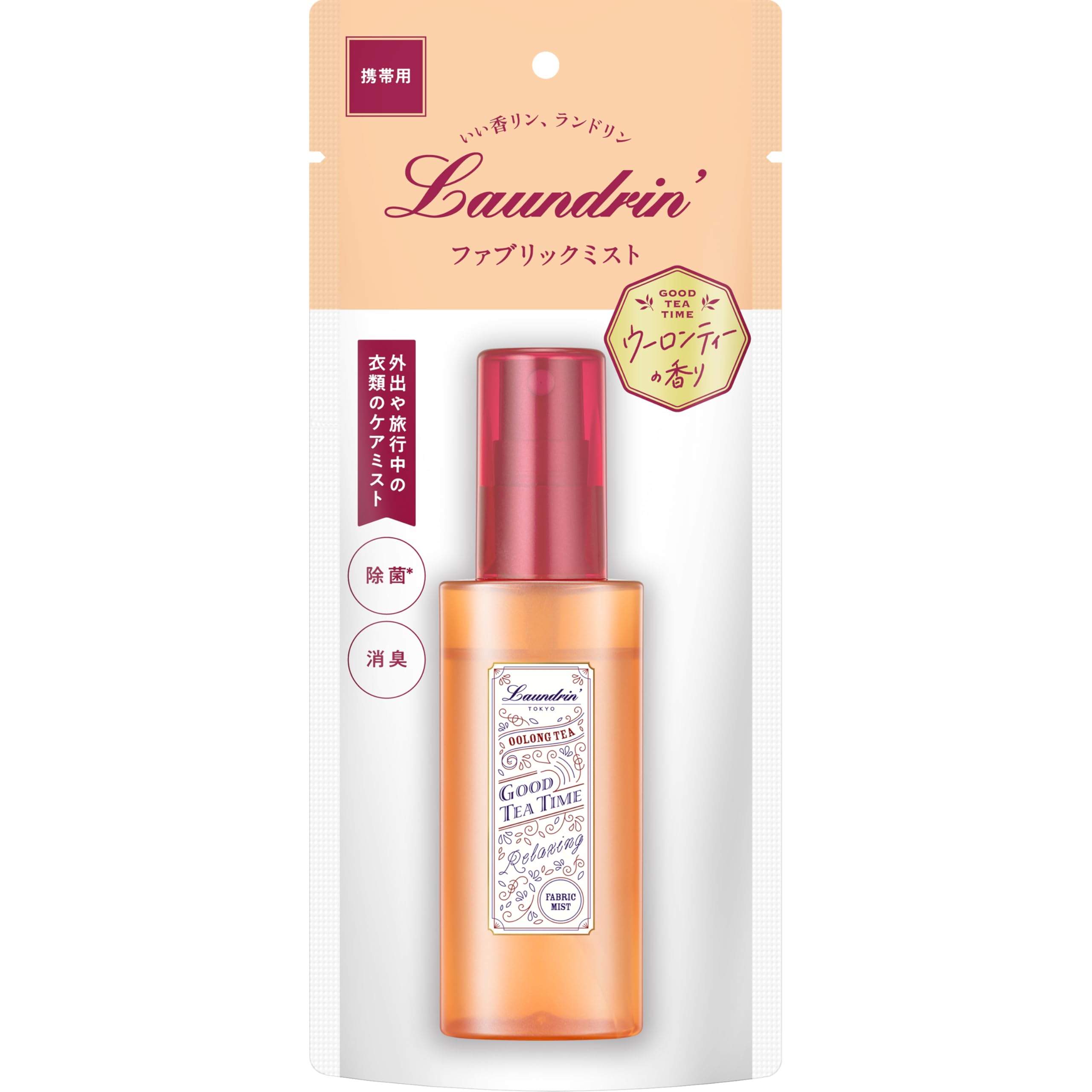 Laundrin'(ランドリン) 【携帯用】 ファブリックミスト ウーロンティーの香り 消臭 スプレー 50ml