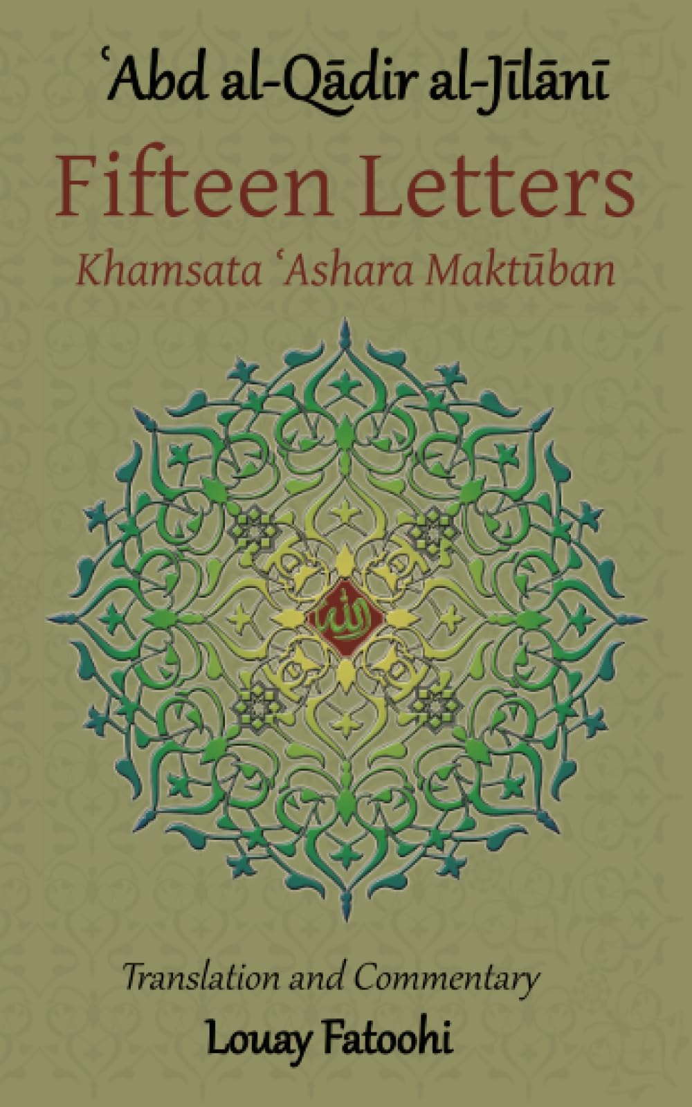 Fifteen Letters (Khamsata 'Ashara Maktuban)