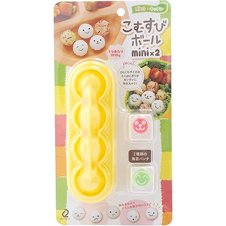 Amazon Co Jp アーネスト キャラ弁 おにぎり 型 ミニサイズ 手づかみ食べ 幼児食 かんたん型抜き こむすびボール Mini 2 大手飲食店愛用ブランド A ホーム キッチン