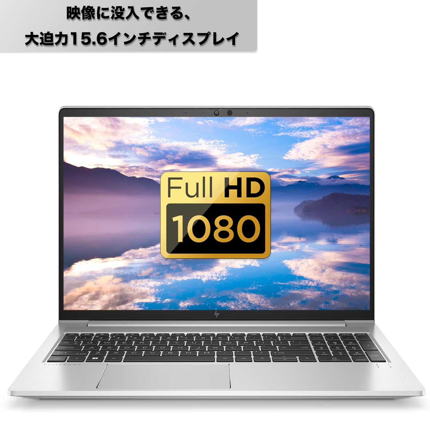 Amazon.co.jp: 【整備済み品】ノートパソコン HP ProBook 650 G9 第12