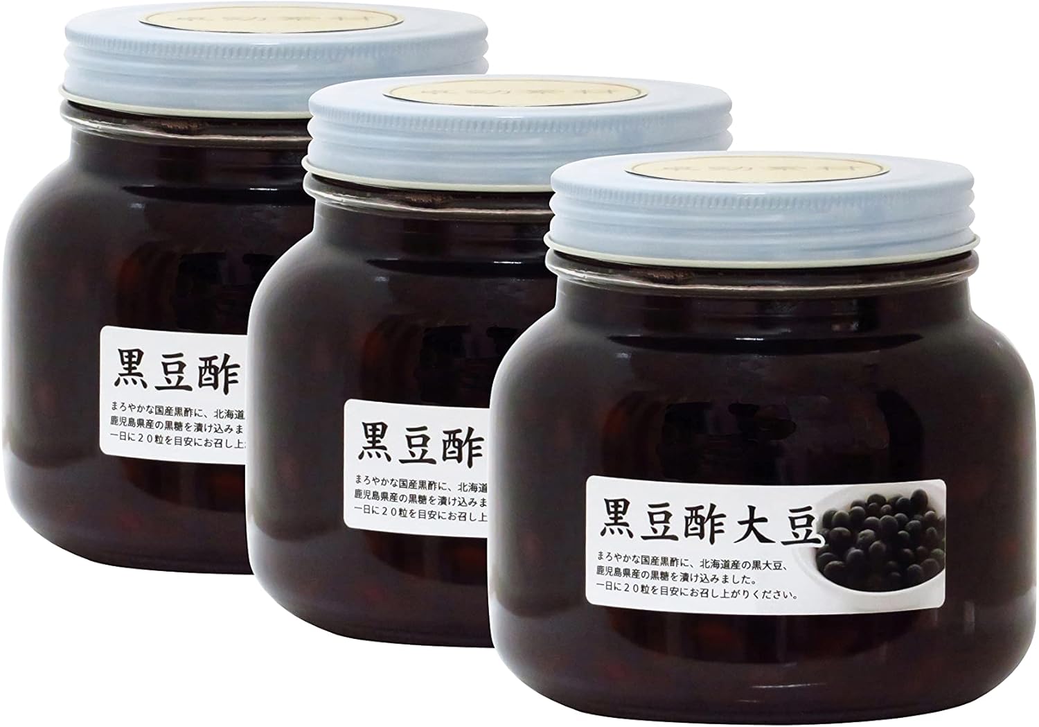 自然健康社 黒豆酢大豆 550ml 3個 酢漬け大豆 国産 黒豆 22a W新作送料無料 自然健康社 黒豆酢大豆 550ml 3個 酢漬け大豆 国産 黒豆 22a W新作送料無料