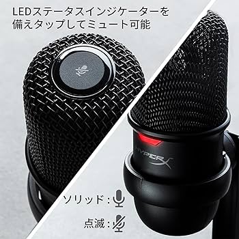 HyperXゲーム実況用スターターパック – HyperX Cloud HyperX Streamer Starter Pack レビュー】「これから配信を