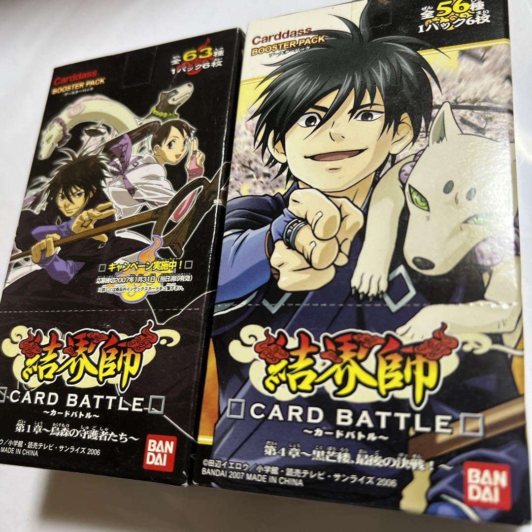 【新品未使用】結界師 下敷き Amazon.co.jp: 結界師 カードゲーム ボックス シリュリンク付き : ホビー