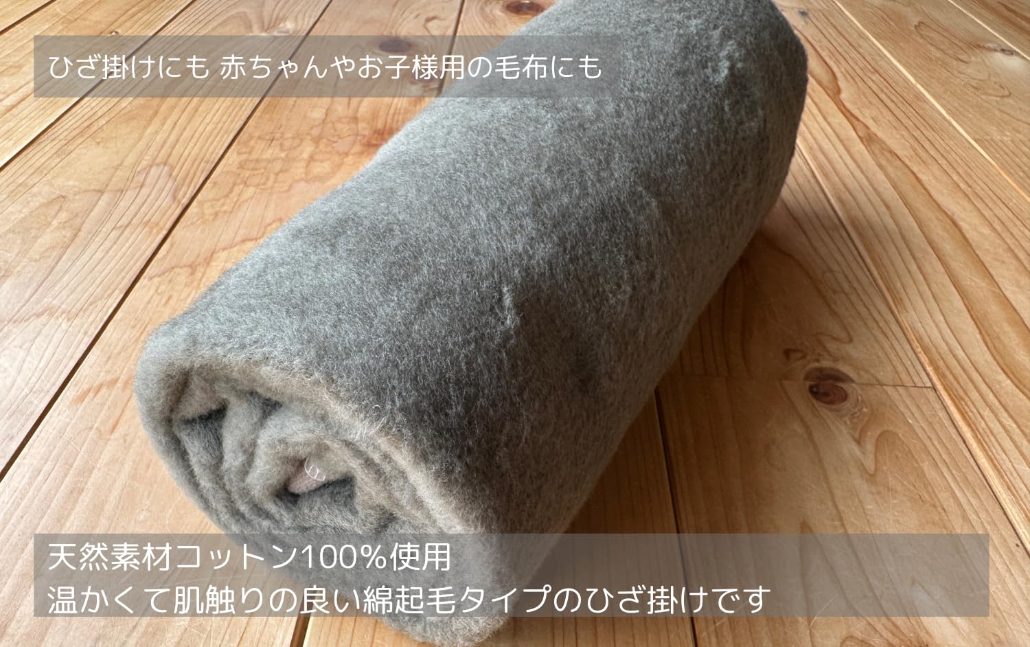 Amazon｜三井毛織 ひざ掛け クオーターサイズ 70x100cm オリーブ