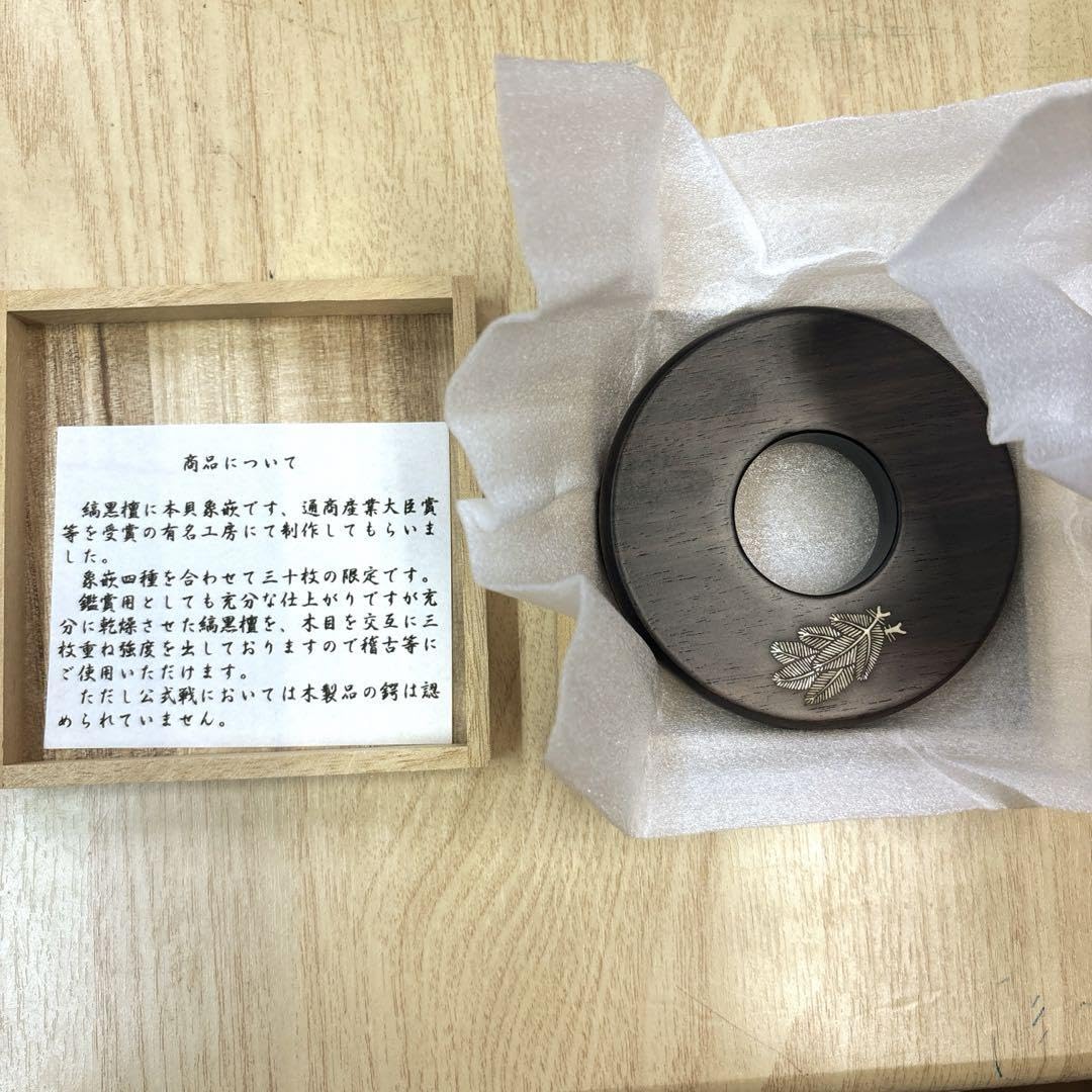 Amazon.co.jp: 縞黒檀 鍔 限定 螺鈿 V : スポーツ＆アウトドア