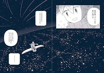 人魚の天秤 Amazon | タカ産業 TK-025 タコパラツイン遊動天秤 M TK-025