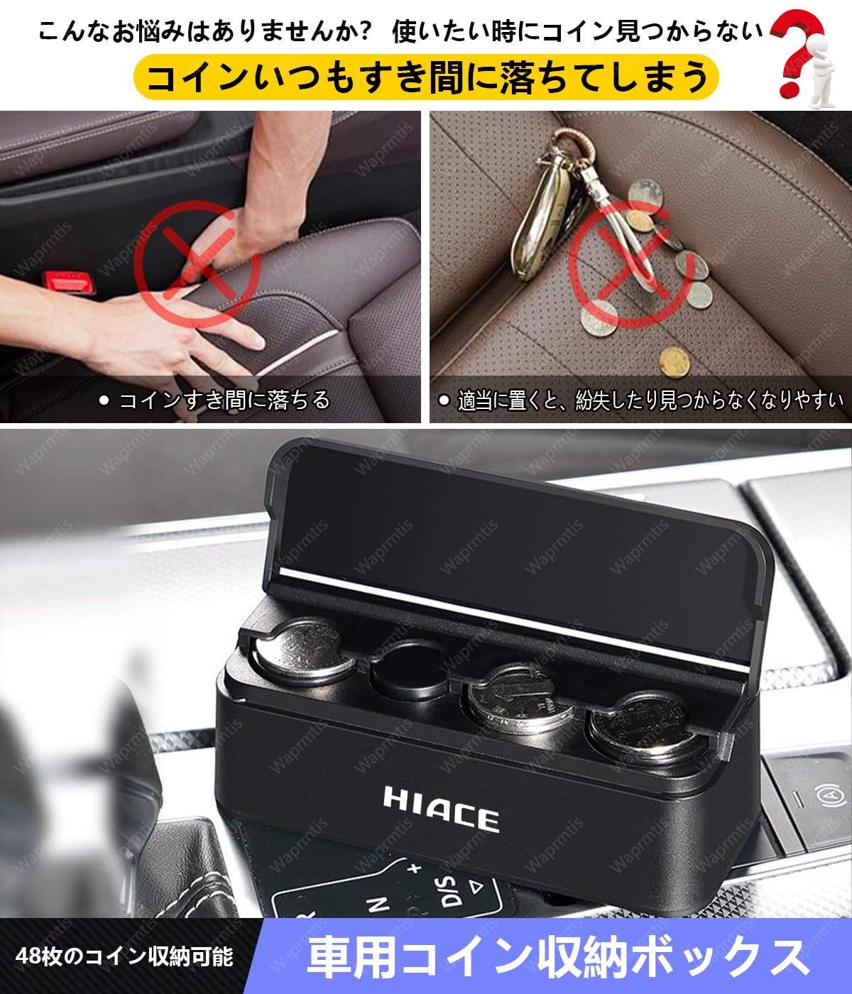 Amazon.co.jp: トヨタ NOAH ノア 車用コインホルダー 車 自動コイン交換オーガナイザー マネーディスペンサー ポータブル車両コインストレージ  NOAH ノア 80系 軽量 コンパクト 携帯用コインホルダー コインケース 小銭入れ 整理便利 硬貨収納 コインを分類できる 貨幣 ...