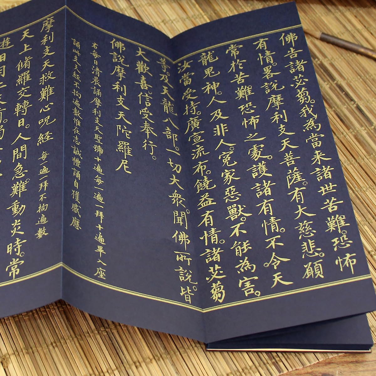 摩利支天經 【摩利支天経】経本 箱付 Amazon.co.jp: 摩利支天經 【摩利支天経】経本 : ホーム＆キッチン