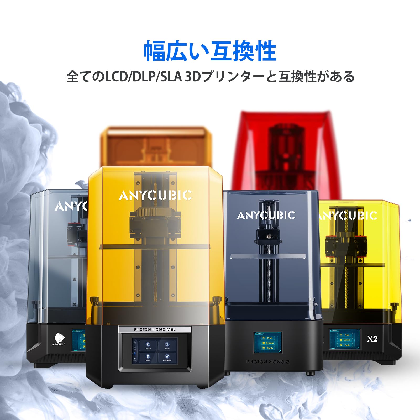 Amazon.co.jp: ANYCUBIC 3Dプリンターレジン 3dプリンター光造形UV