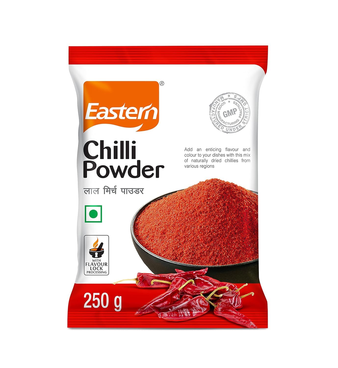 Chilli/Chilly Powder | Lal Mirchi/Karam/Kara Powder | 250 grams | No Added Preservatives & Colours