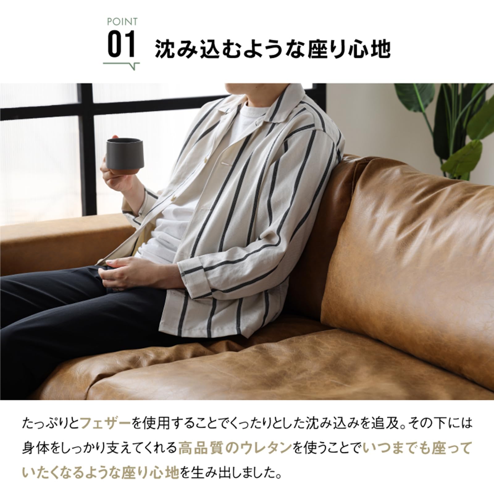 Amazon｜【開梱設置便】 CRASH GATE (クラッシュゲート) ソファ 左側