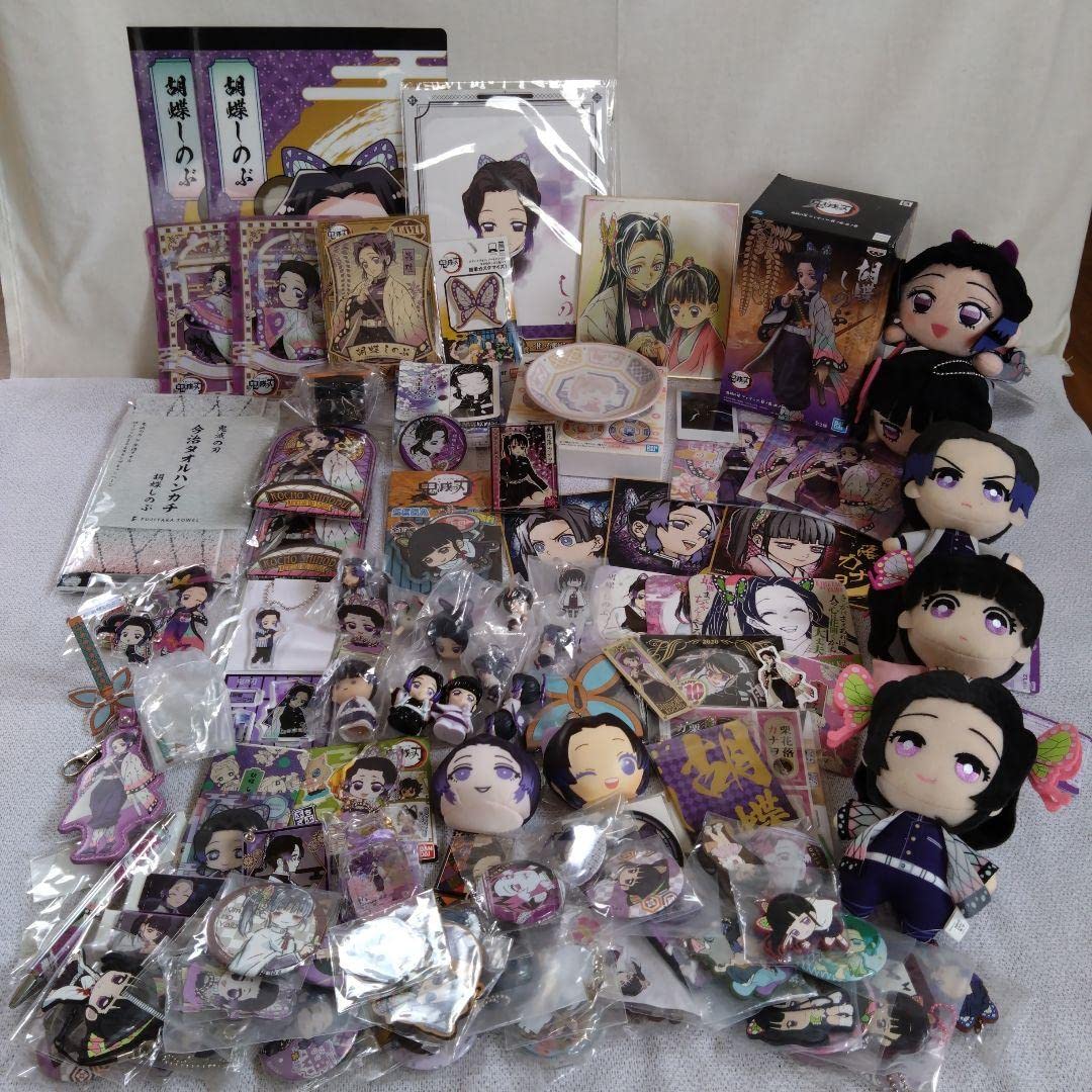鬼滅の刃胡蝶しのぶグッズまとめ売り