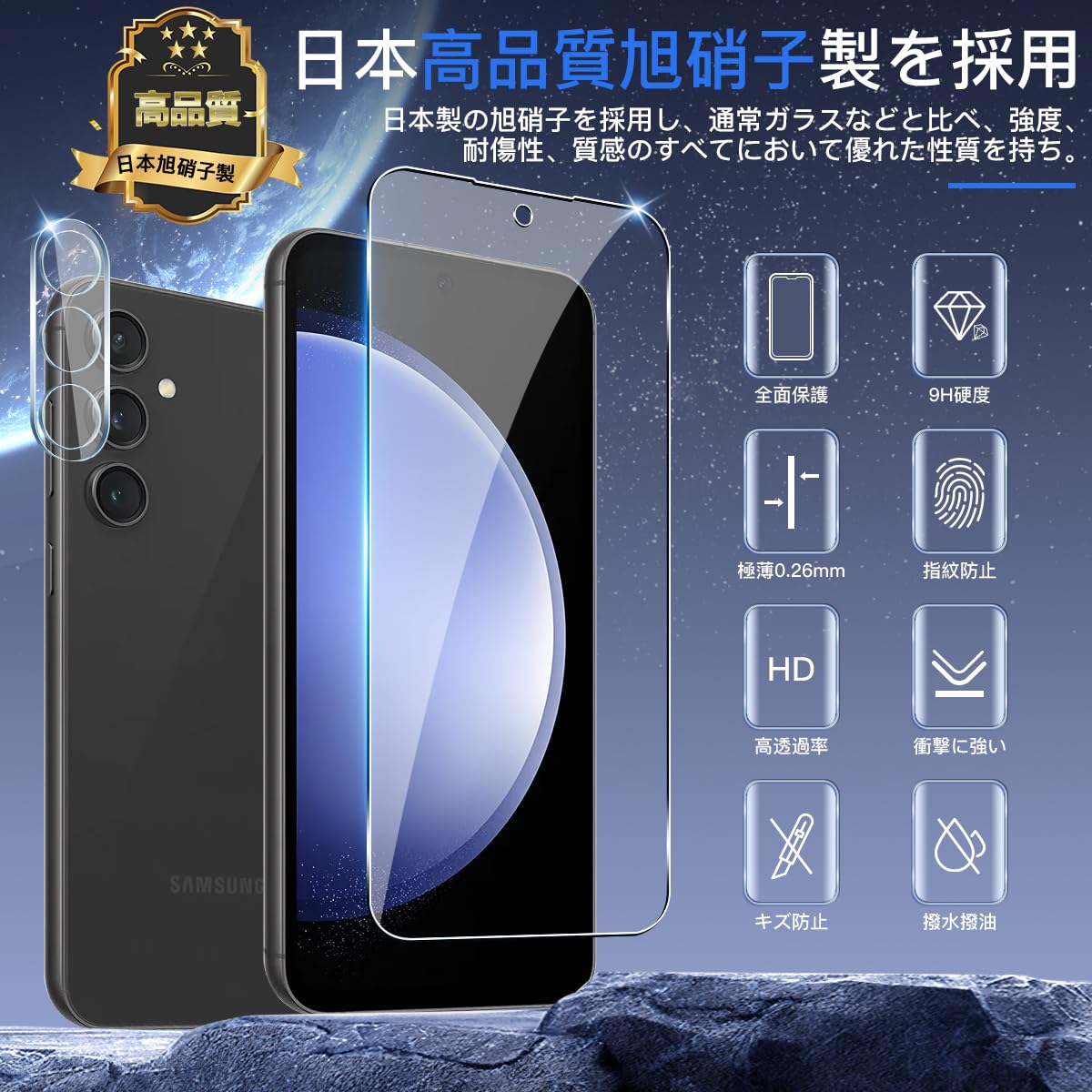 Samsung Galaxy S23 FE 128GB+ケース(2)+フィルム 楽天市場】galaxy s23 fe ケース（液晶保護フィルム｜スマートフォン