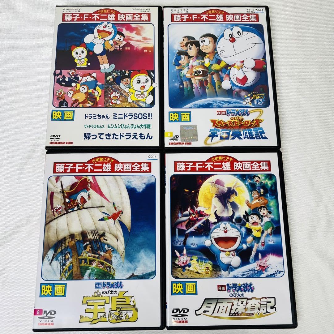 Amazon.co.jp: 劇場版 ドラえもん DVD 4本セット : おもちゃ