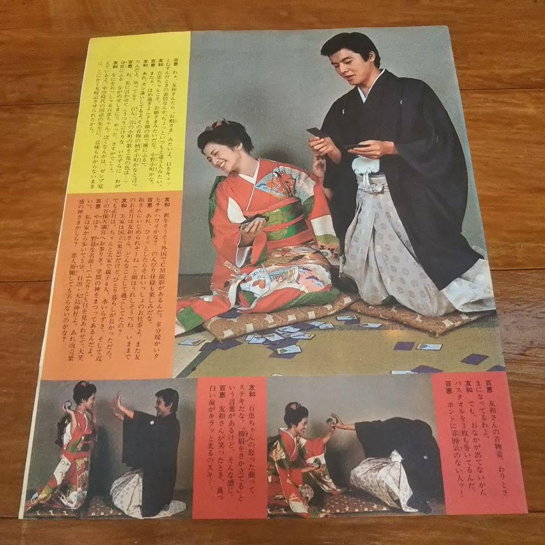 Amazon.co.jp: 70年代アイドル アグネスラム キャンディーズ 岡田奈々