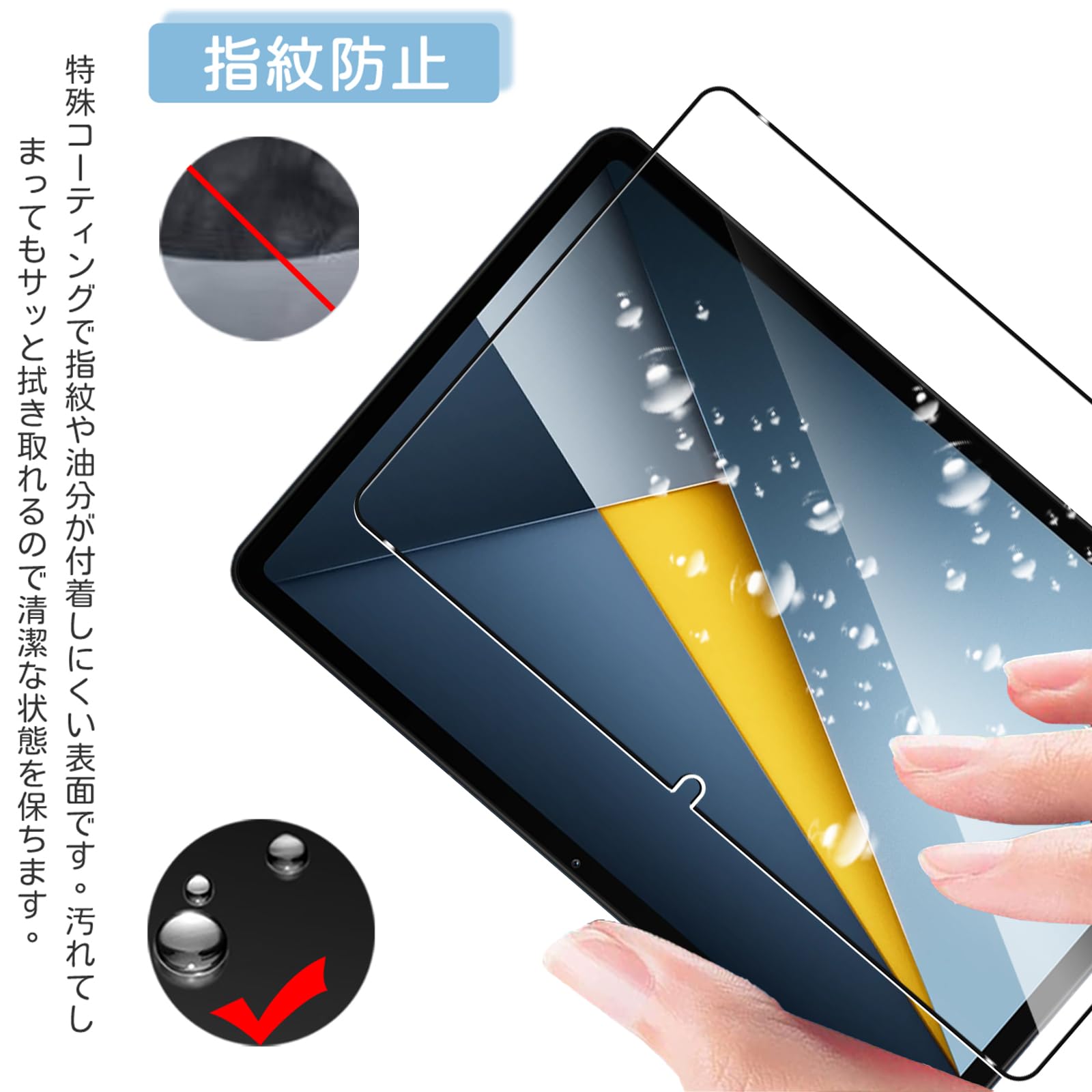 Amazon.co.jp: For Xiaomi POCO Pad M1 ガラスフィルム POCO Pad M1用
