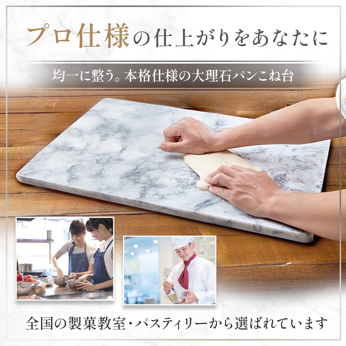 Amazon | 天然大理石 こね台 のし台 大判 40×50cm 約10kg どっしり安定