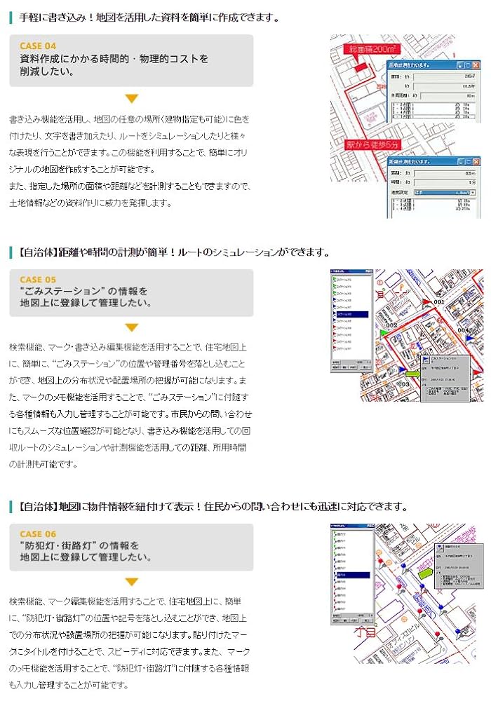 ゼンリン住宅地図　大阪市住吉区 東成区　住之江区　三冊で。 Amazon.co.jp: ゼンリン電子住宅地図 デジタウン 大阪府 大阪市