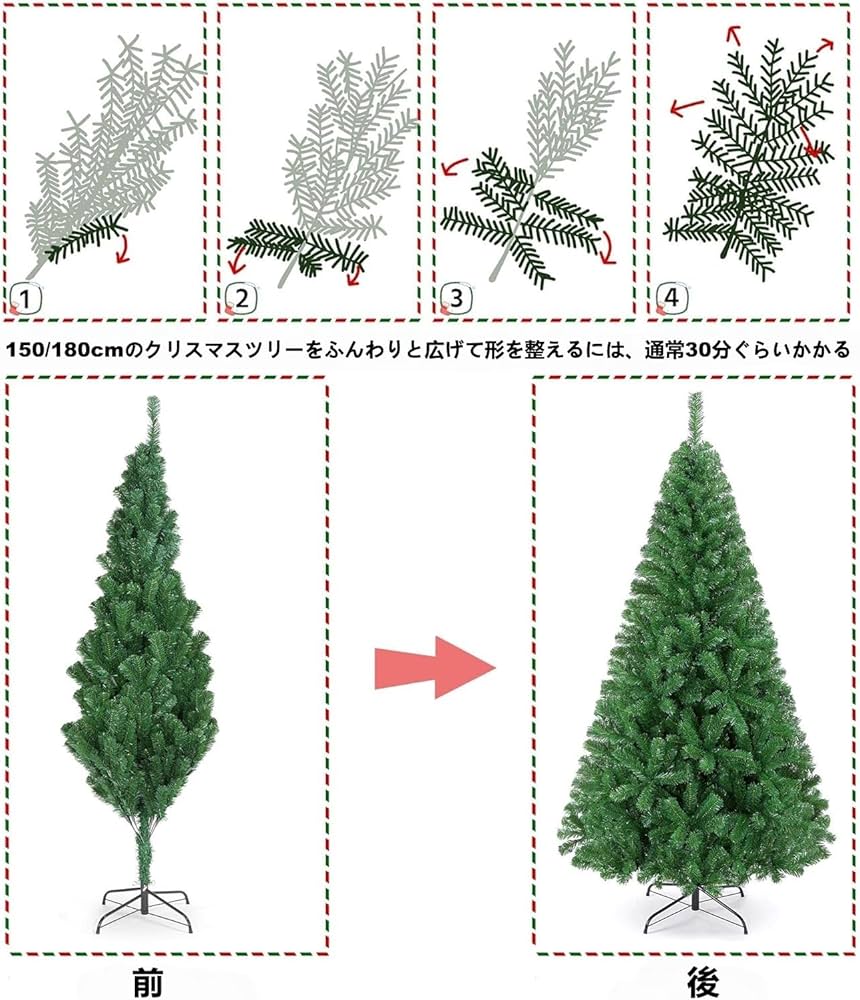 Amazon.co.jp: クリスマスツリー 180cm 枝数800本 ヌードツリー Amazon.co.jp: クリスマスツリー 180cm 枝数800本 ヌードツリー