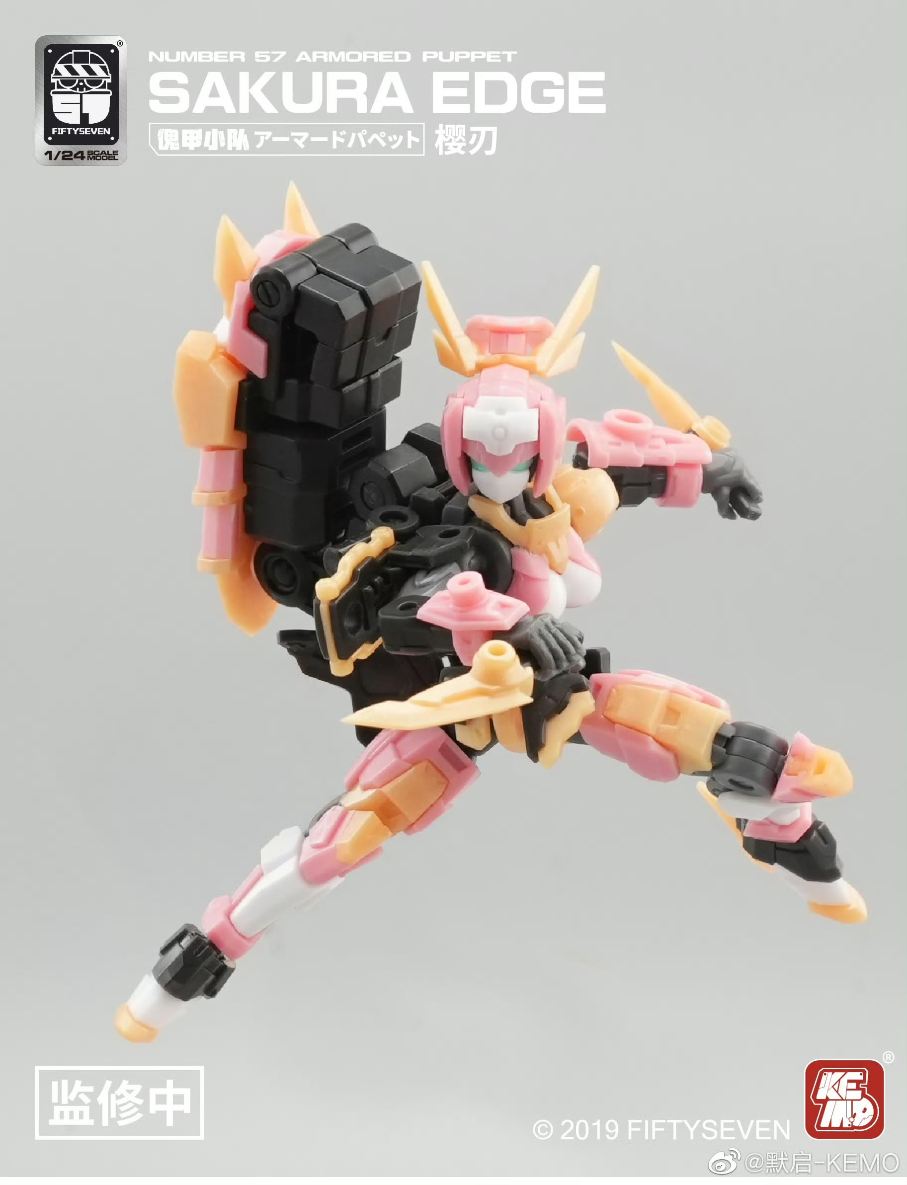 Amazon.com: BEERISE MORISE Hobby FIFTYSEVEN No.57 1/24 Action