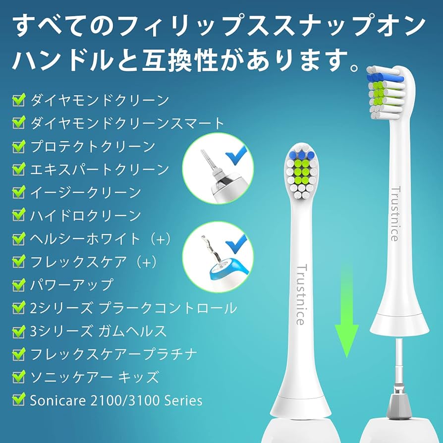 Philips Sonicare 電動歯ブラシ本体　替ブラシ13本付き ソニッケアー フィリップス 替えブラシ 電動歯ブラシ 対応