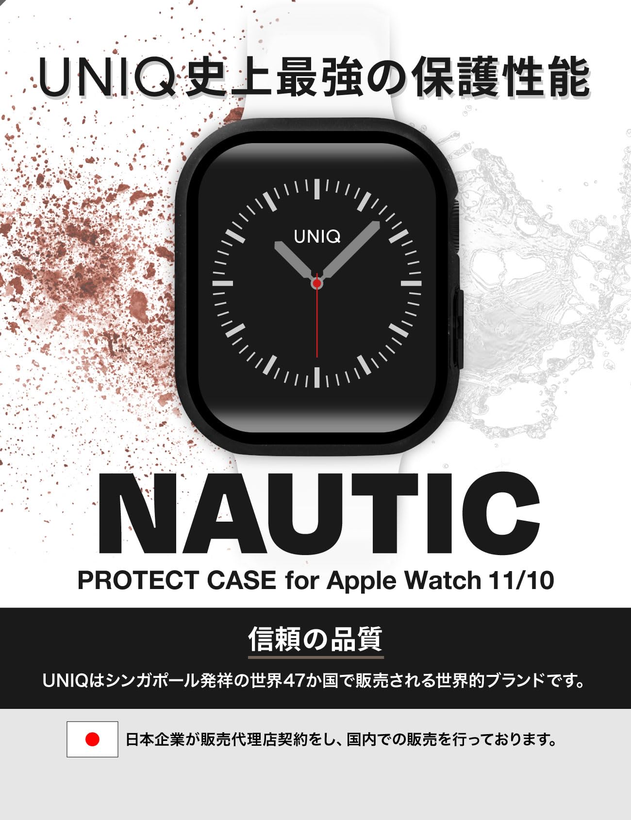 Amazon.co.jp: UNIQ Apple Watch Series 11 / Series 10 保護ケース 