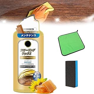 Home Wood Floor Care Liquid Wax, Bees Wax Furniture Polish and Cleaner, Wood Floor Powerful Cleaner and Polish, Natural Beeswax Spray, Multipurpose Beeswax Polish (1Pcs)