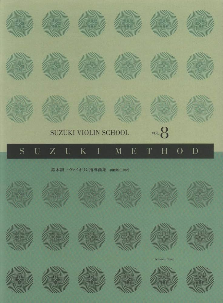 バイオリン 1/10本体ケース、肩あて、スズキメソードvol.1 2冊CD付き 鈴木鎮一バイオリン指導曲集 10｜全音オンラインショップ