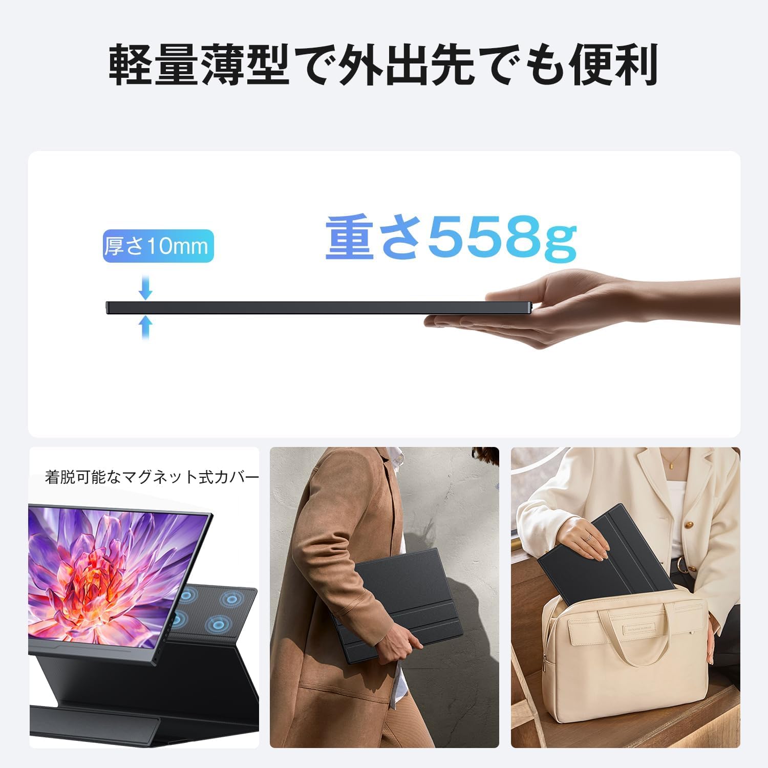 Amazon.co.jp: KEEPTIME タッチパネルモバイルモニター 14″ 1080P IPS