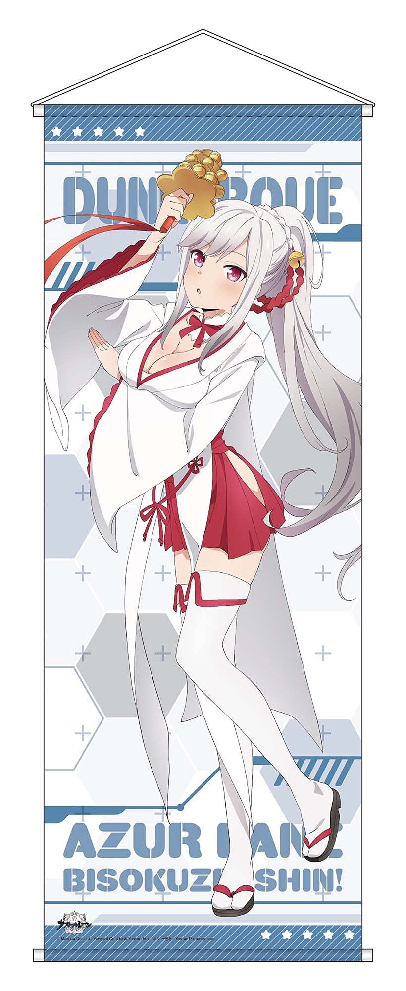 Amazon.co.jp: アズールレーン びそくぜんしんっ！ドン・キホーテ限定 
