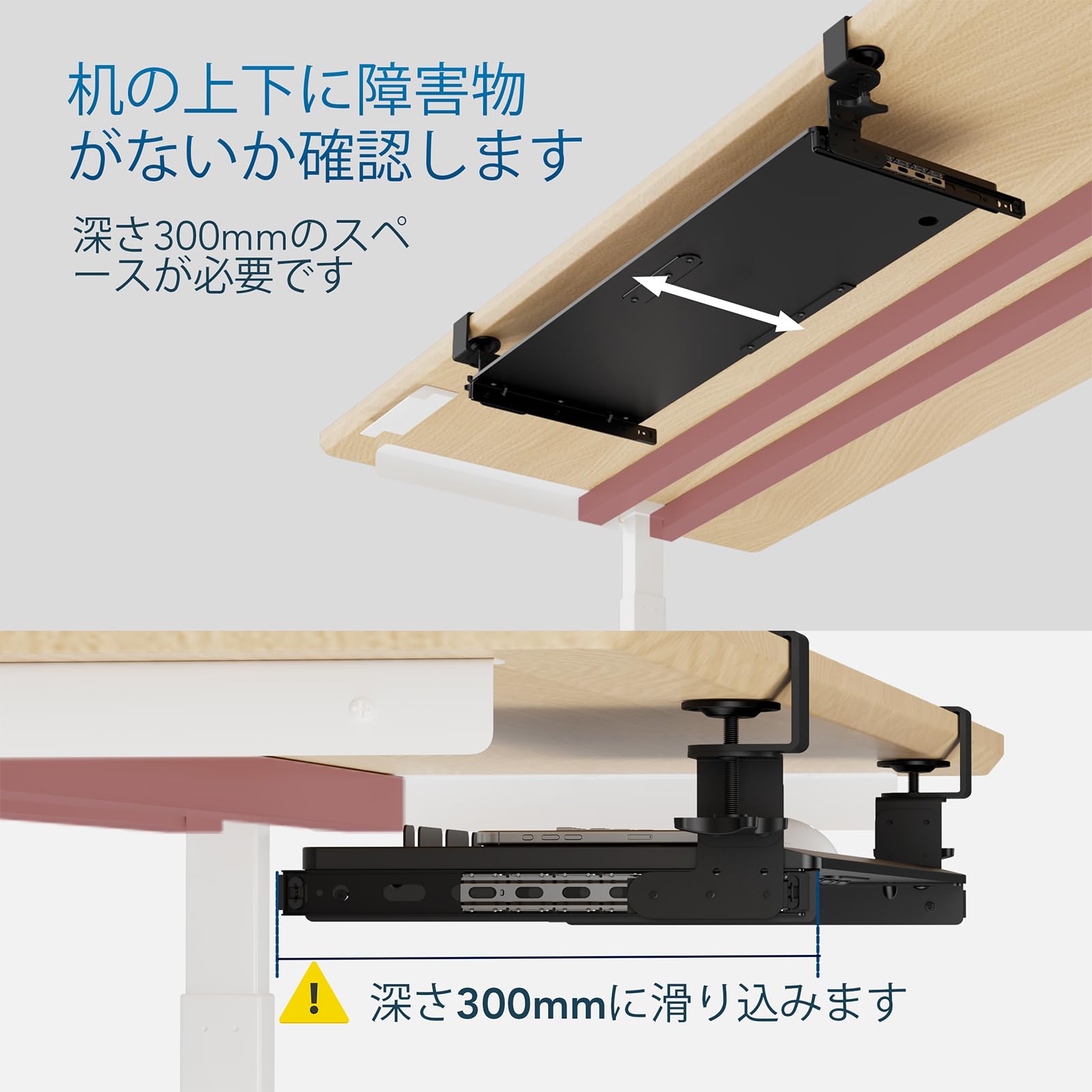 Amazon | AX WABER キーボードトレイ キーボードスライド式 クランプ式 