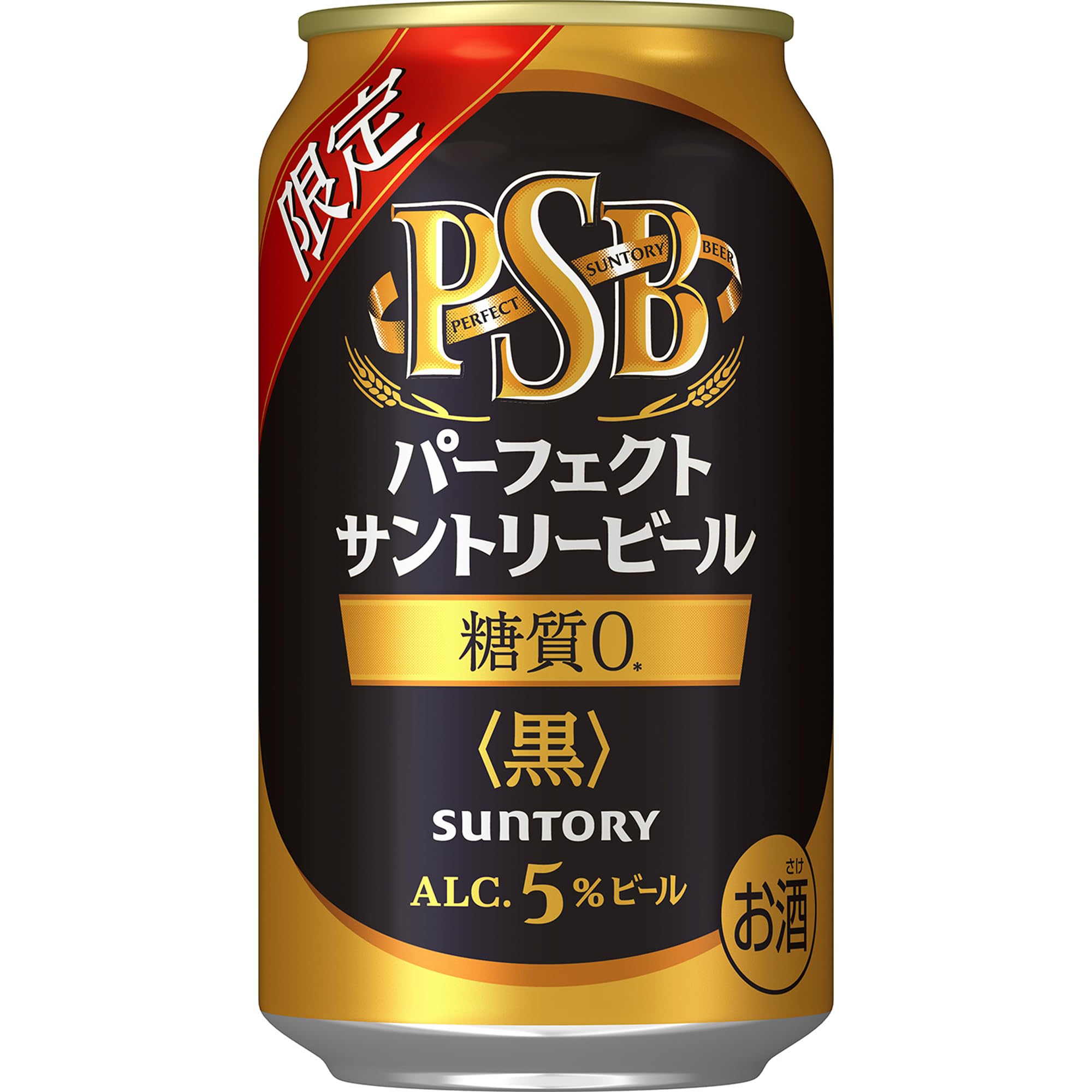 Amazon.co.jp: 【ビール好きが気持ちに一点の曇りもなくビールの時間を