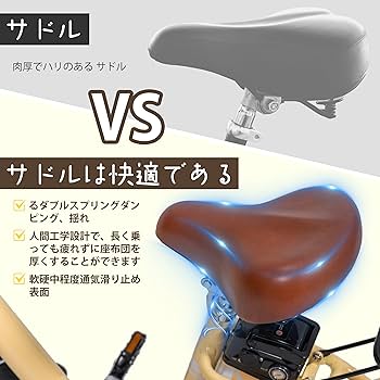 Amazon | 電動アシスト自転車 5段階アシスト 続行距離130km アルミ