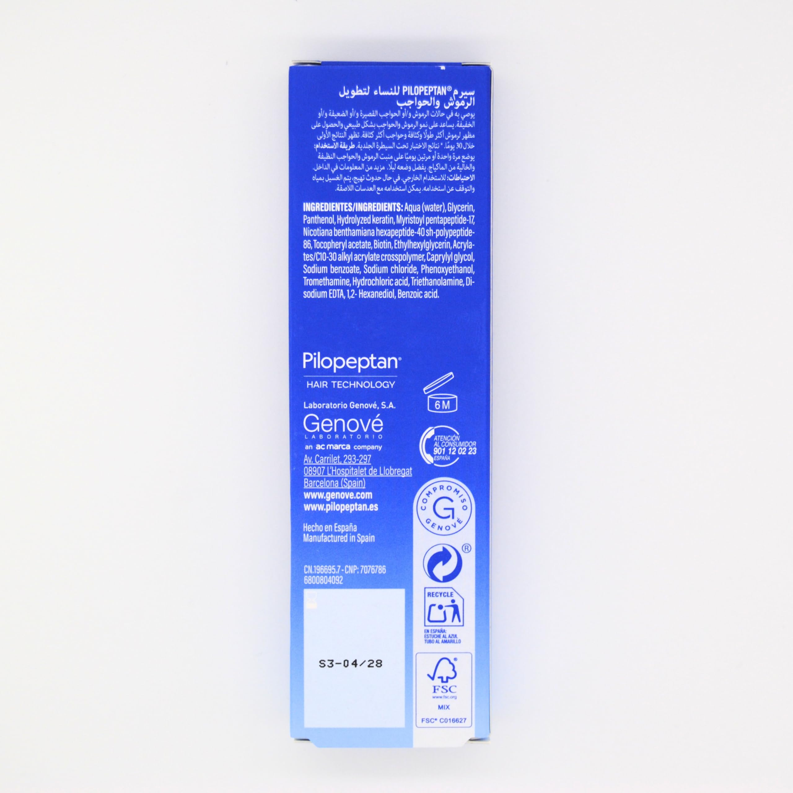 Pilopeptan Woman Sérum Potenciador de Pestañas y Cejas | Activa el crecimiento, Aumentando Longitud y Densidad | Hipoalergénico | 6 ml