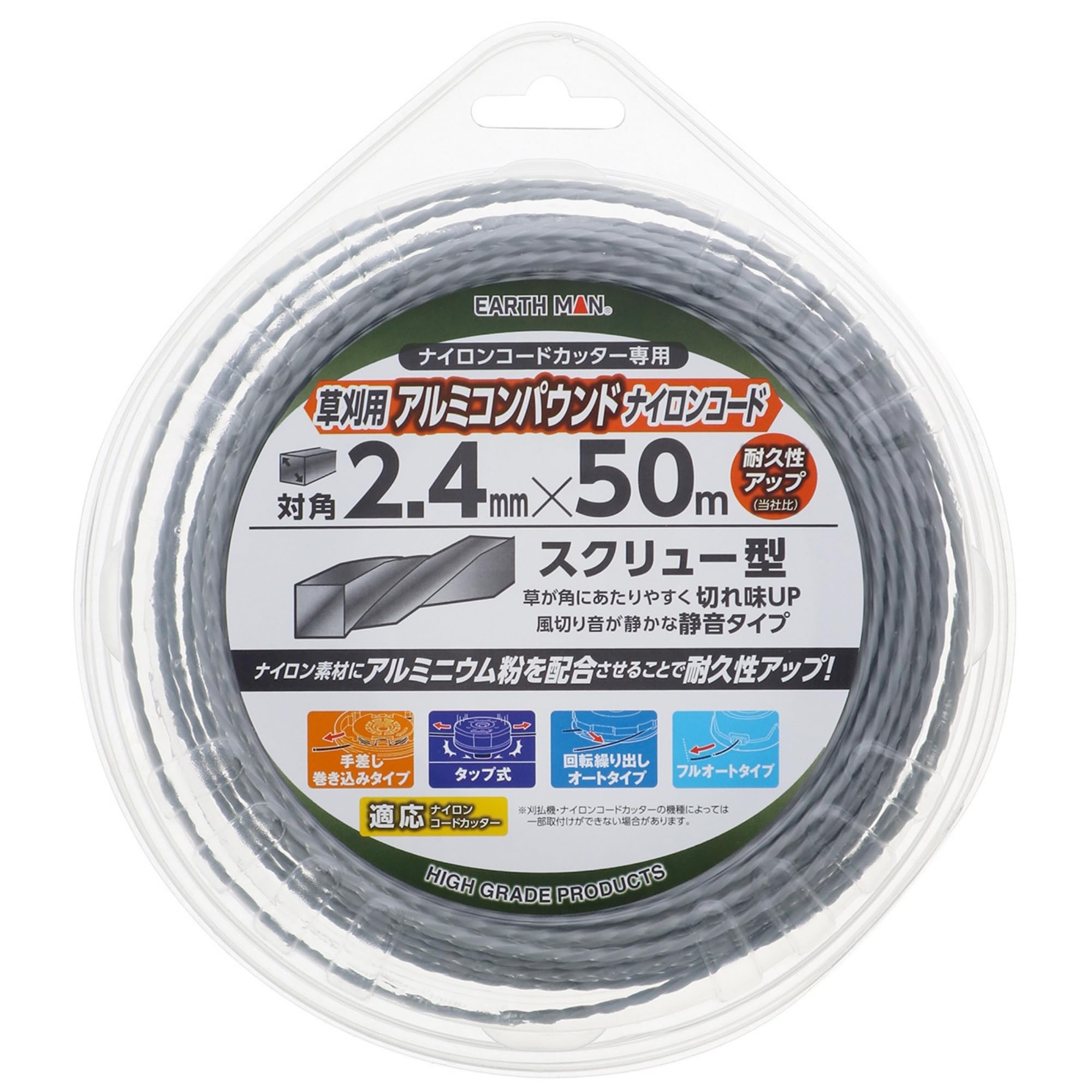 刈払機草刈機用アルミニウム粉ナイロンコード2.4mm四角差し込み式 1000本 Amazon | 高儀 草刈用 アルミコンパウンド ナイロンコード 四角