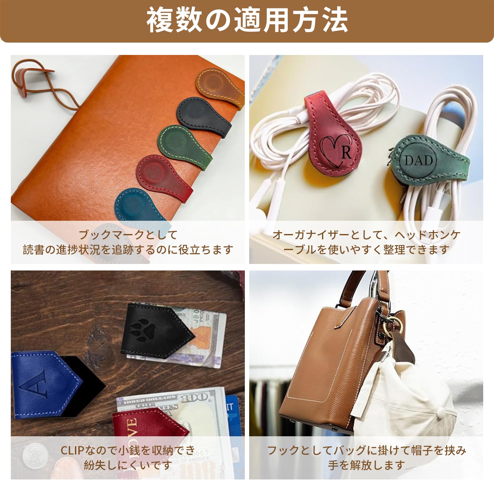 磁気ブックマークオーダー「名入れ」「マグネット」「ブックマーク」「販促グッズ」 楽天市場】本革 ブックマーカー マグネット 栞 おしゃれ 高級感