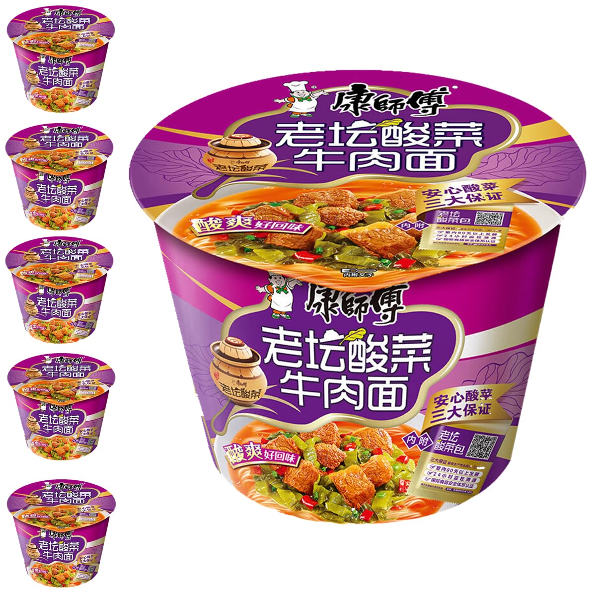 YIJIA Variedad de saboresInstant Cup Noodle Tallarines - Ramen Fideos Instantáneos - Sabor Ternera Pack 6 — view 9