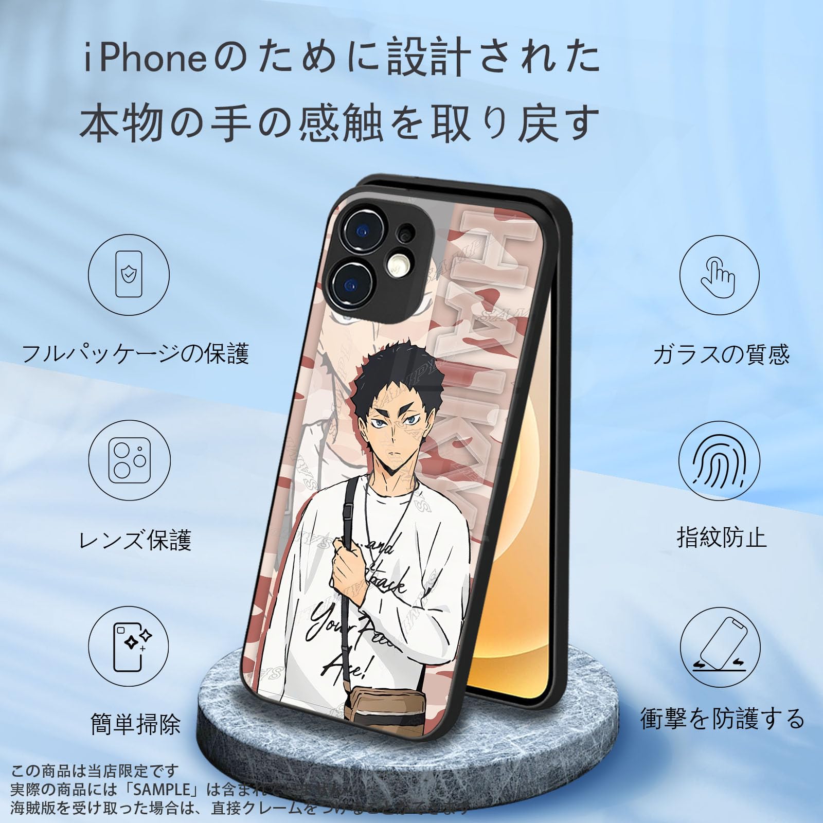 iPhone シルバー&ハイキュースマホケース付き iPhone シルバー&ハイキュースマホケース付き Amazon.co.jp