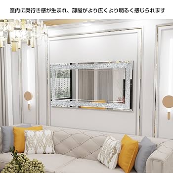 Amazon.co.jp: 鏡 壁掛け ウォールミラー 壁掛けミラー 洗面台