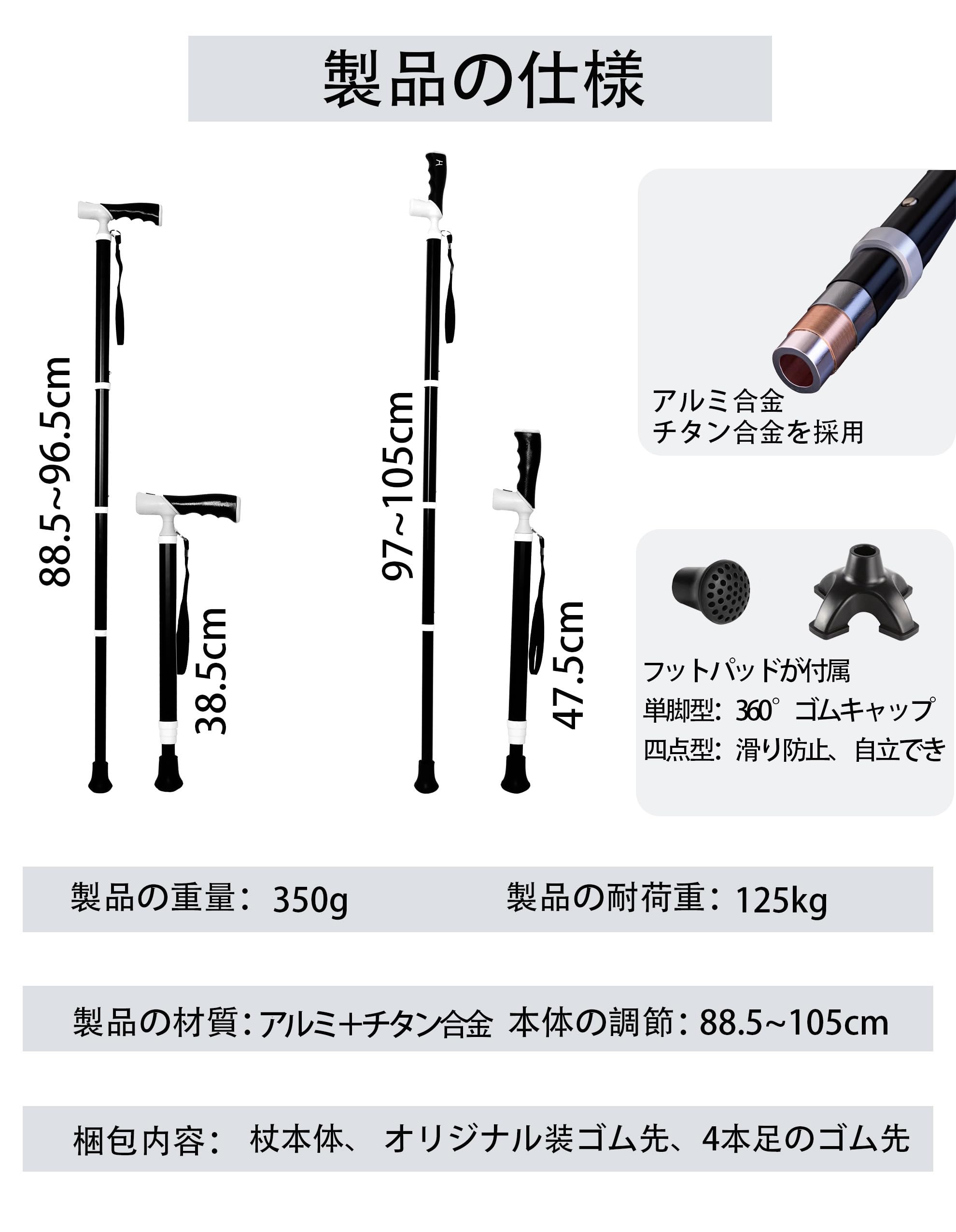 杖 折りたたみ杖 つえ 軽量 4点杖 ステッキ 伸縮杖 T字杖 フットパッド2種 Amazon.co.jp: Miugoo 杖 折りたたみ杖 つえ 軽量 4点杖 ステッキ 伸縮